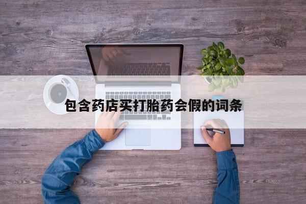 第172页